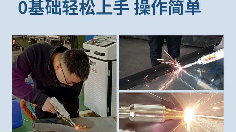 如何选址：电焊机生产厂家的考量要点